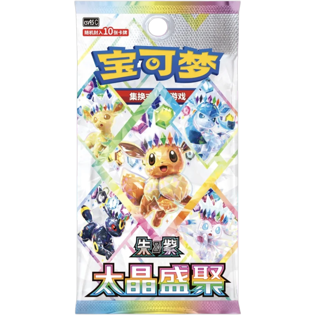 Pokemon TCG: Grand Terestal Chinese Booster