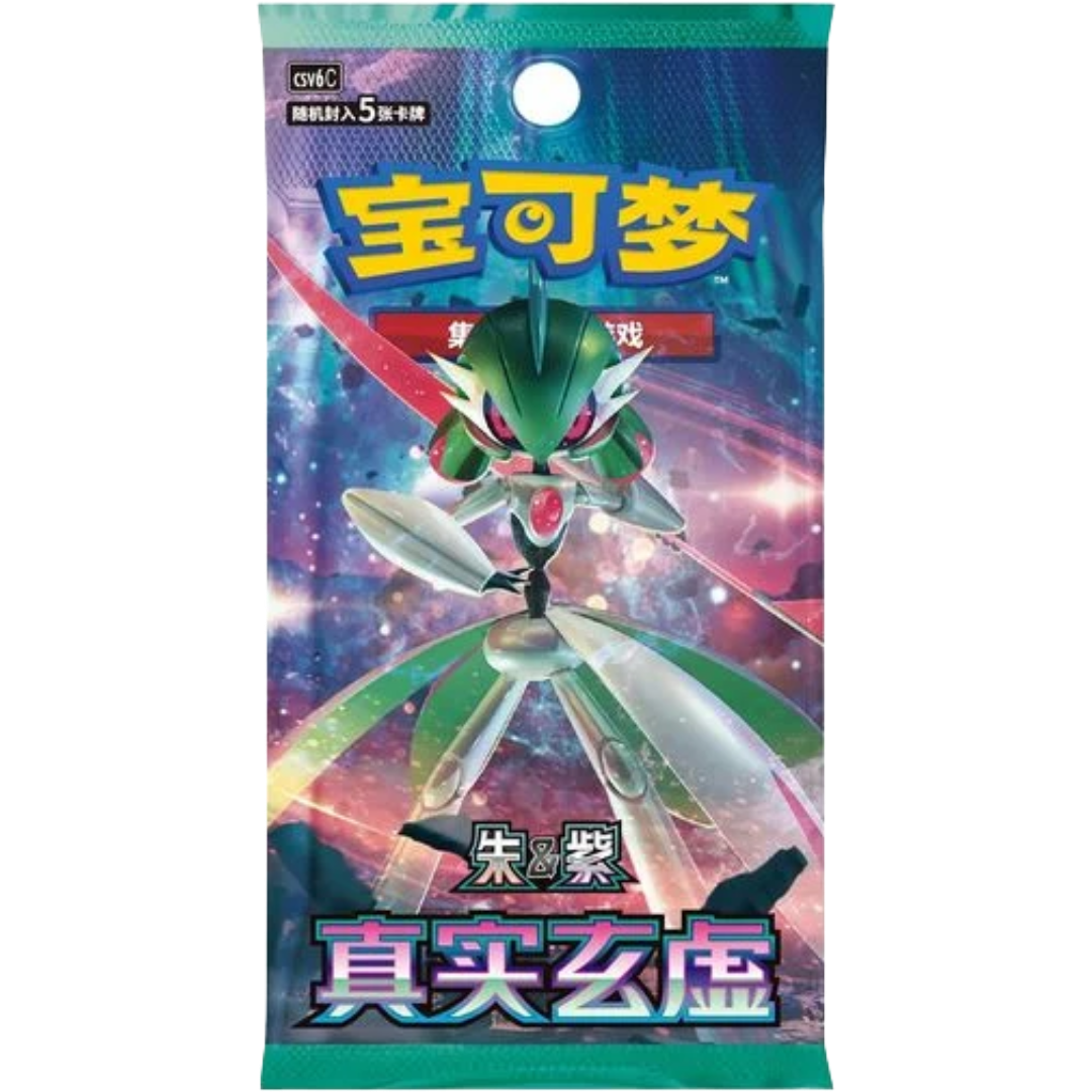 Pokemon TCG: Paradox Veil Chinese Booster Pack