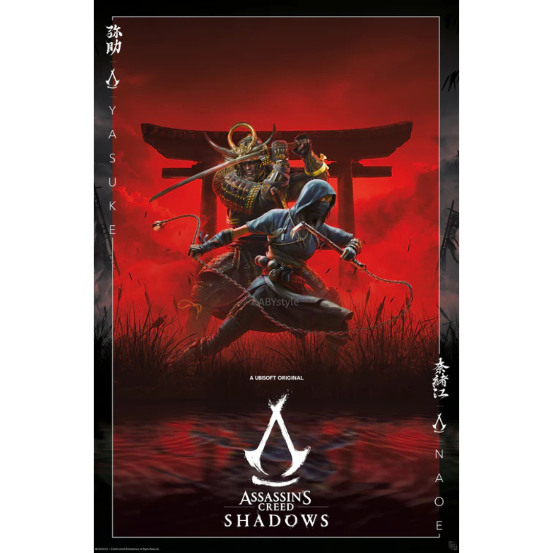 Maxi posters (unframed)