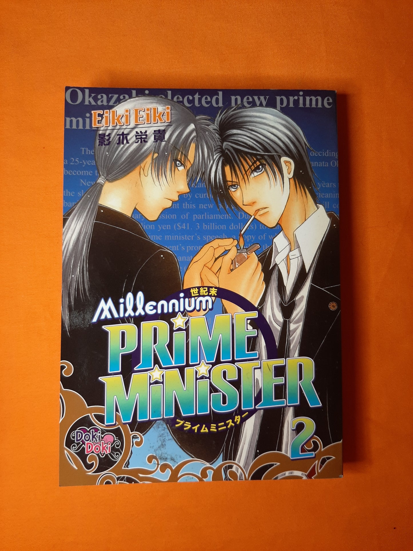 Millennium Prime Minister (Volume 2)