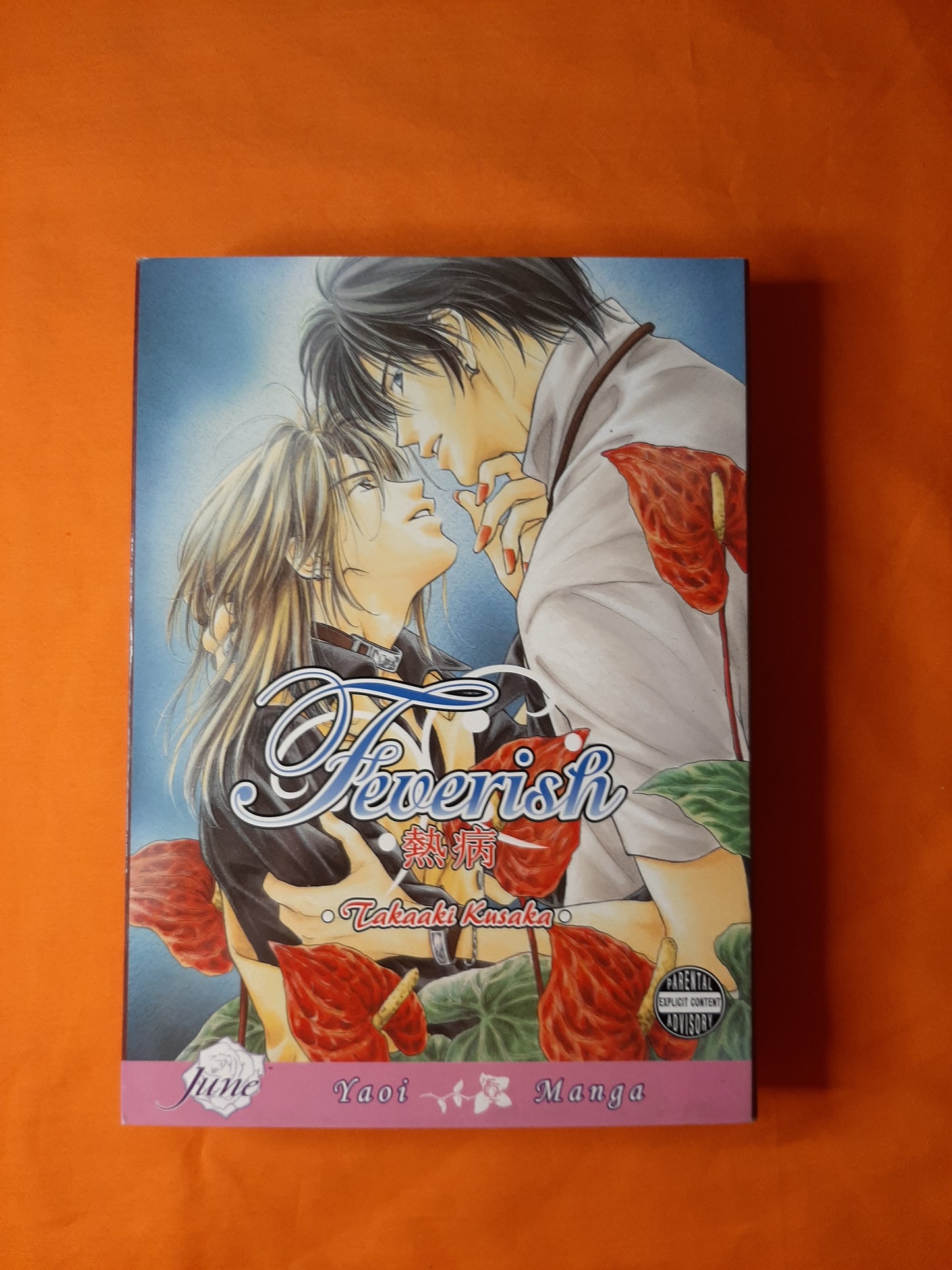 Feverish (Yaoi)