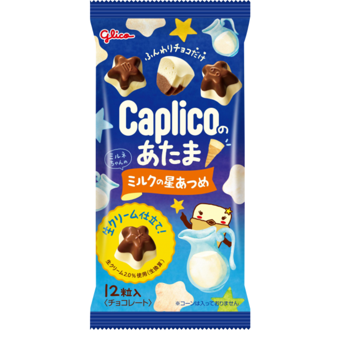 Glico Caplico Aerated Chocolate (Japan) 30g
