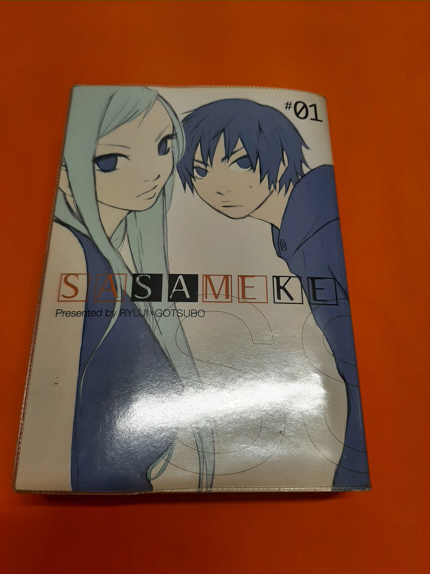 Sasameke (Volume 1)