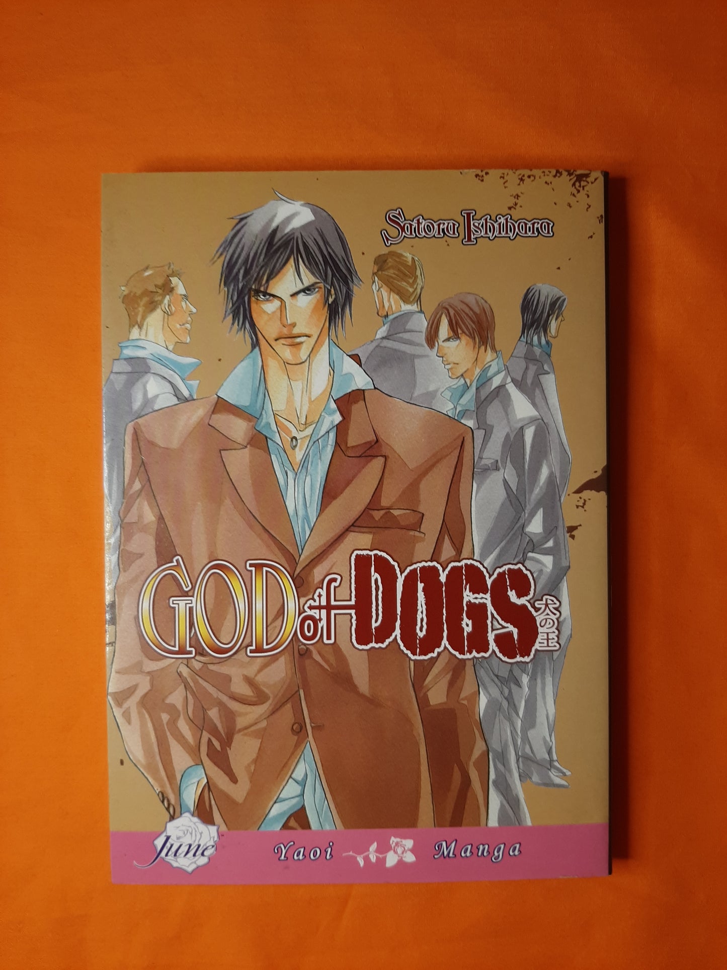 God Of Dogs