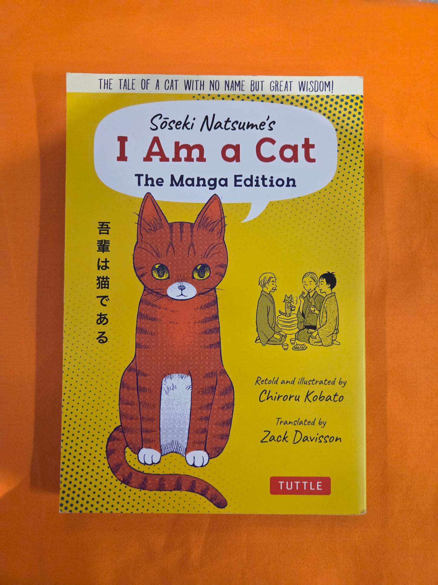 I Am A Cat Manga Edition