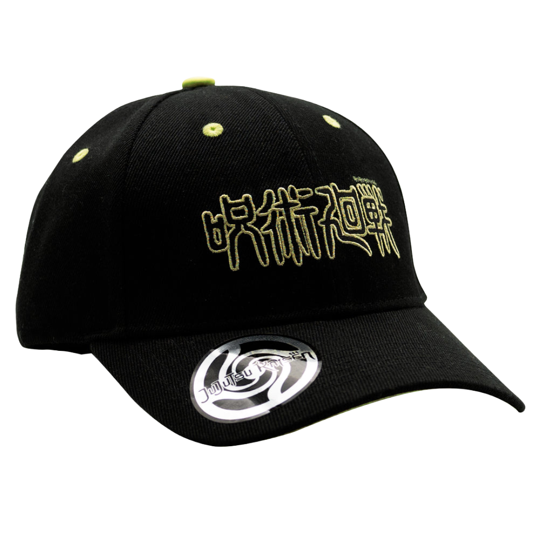 Jujutsu Kaisen Logo Snapback Cap
