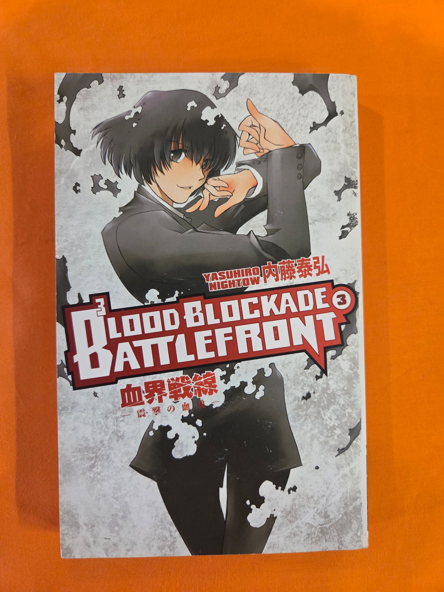 Blood Blockade Battlefront (Volume 3)