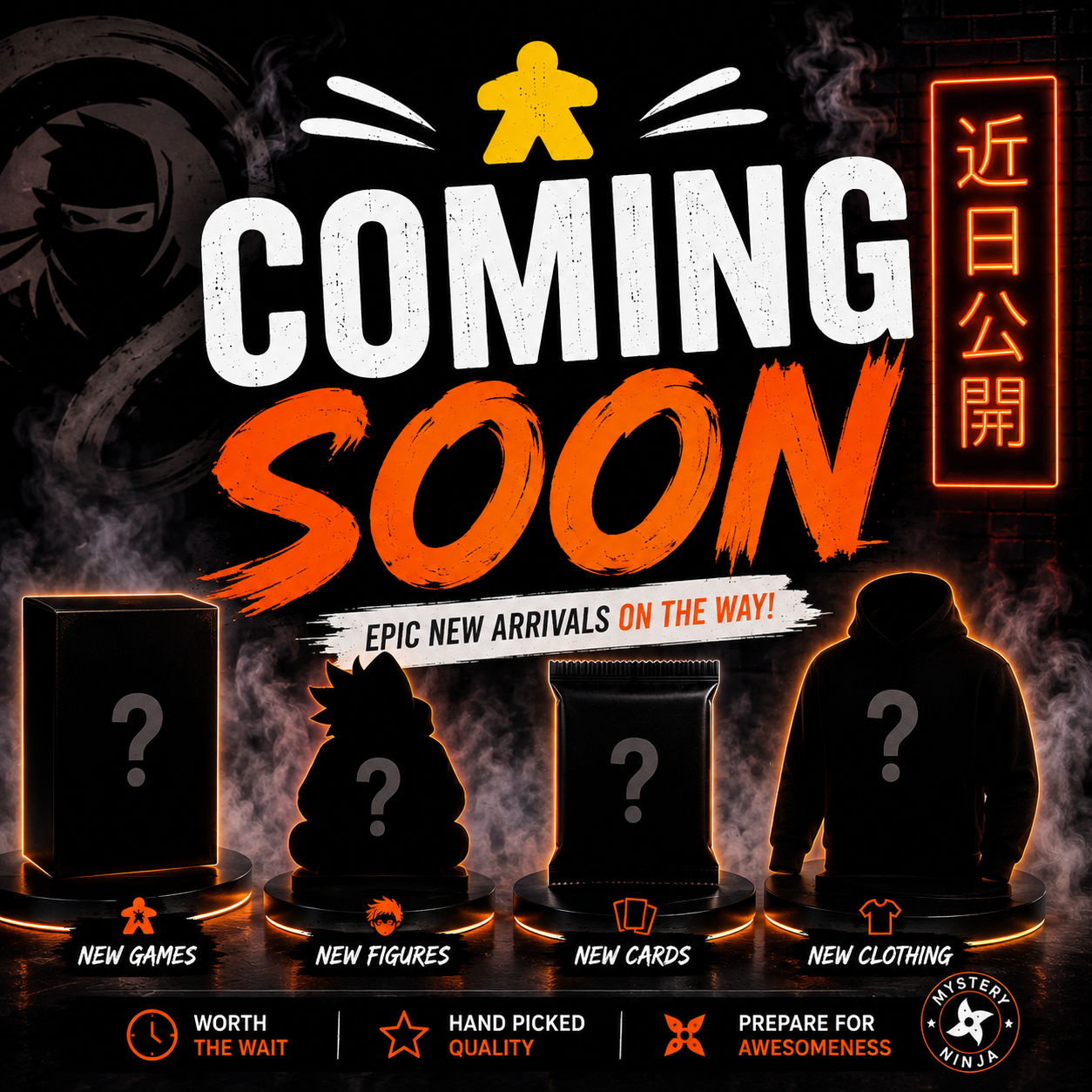 Coming Soon!
