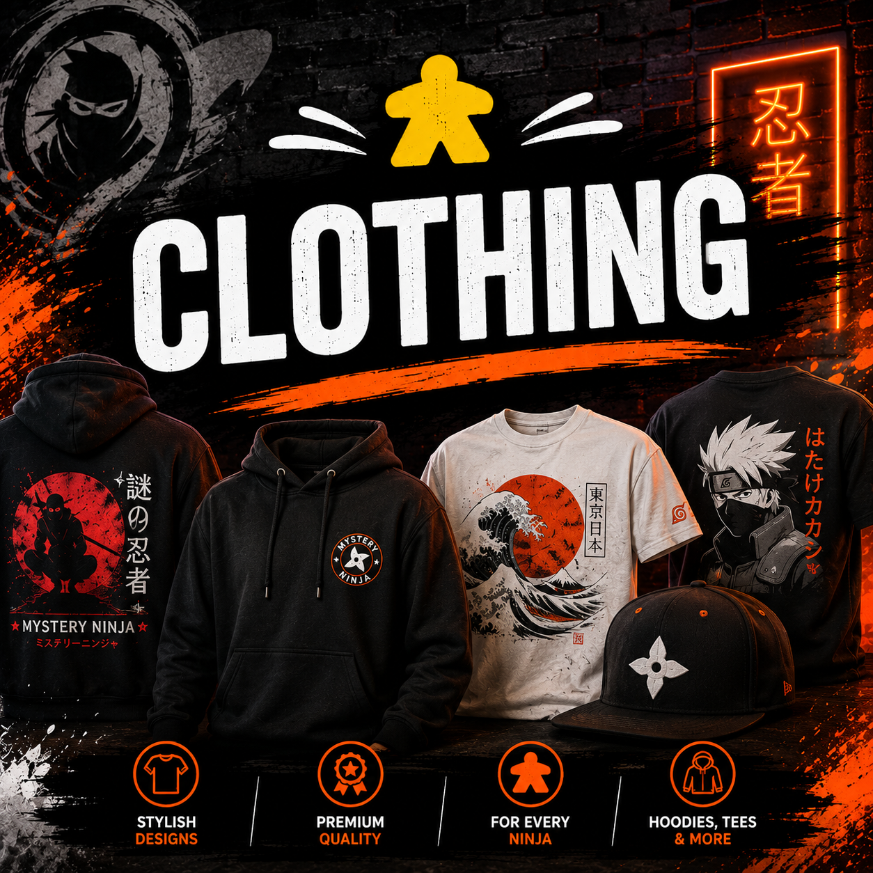 Clothing