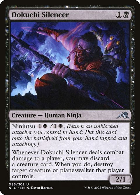 95-dokuchisilencer