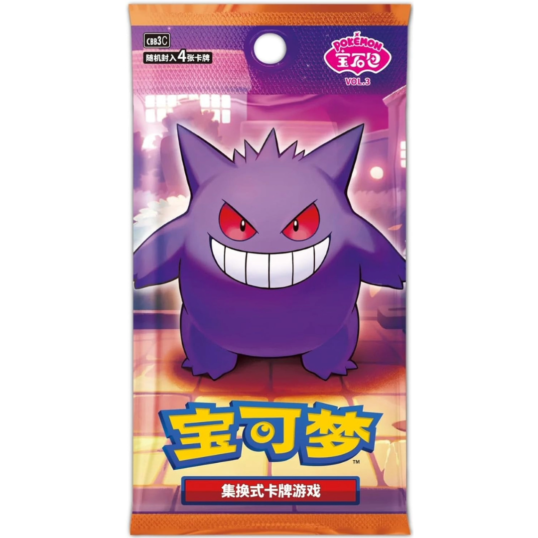 Pokémon TCG Gem Pack Vol. 3 Booster Simplified Chinese