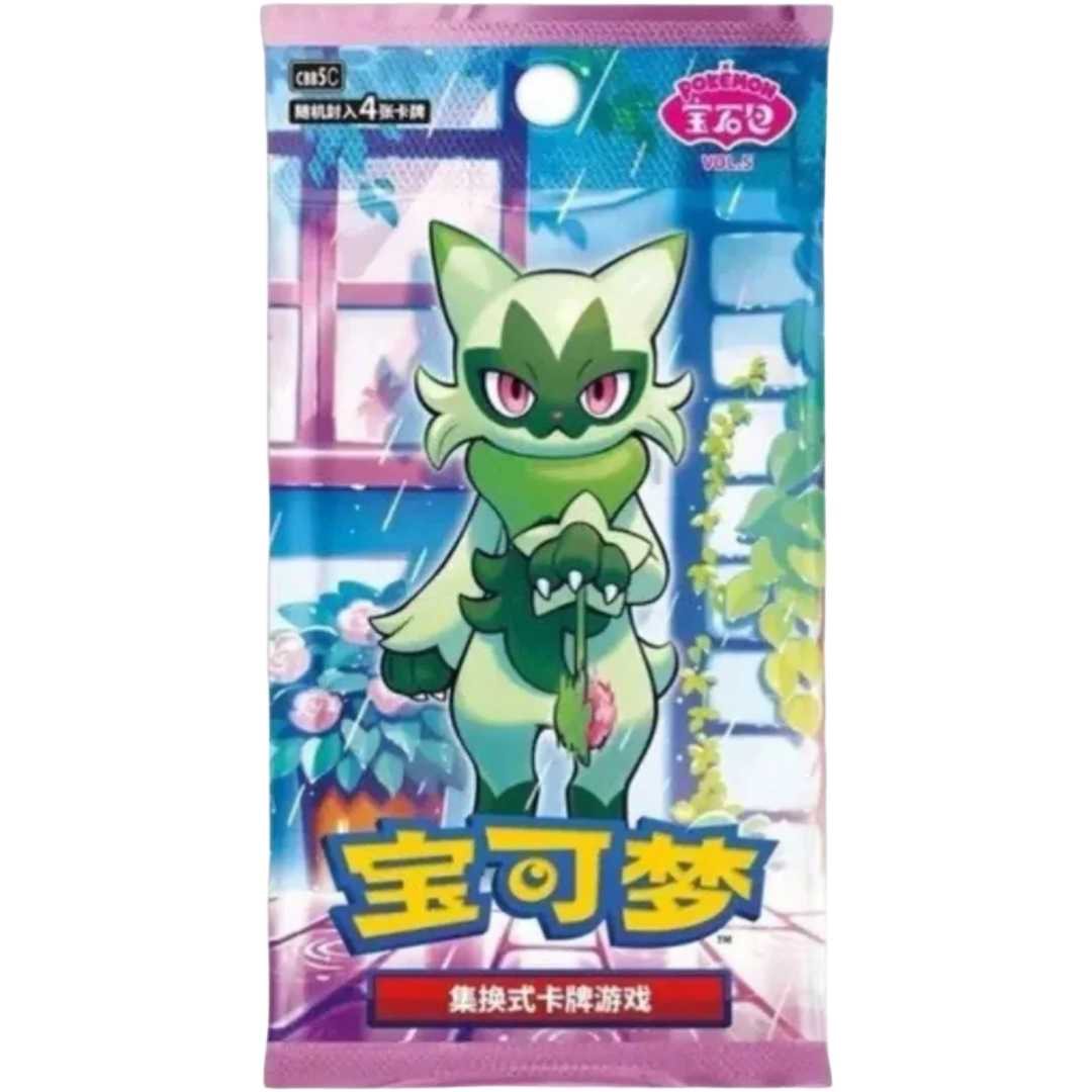 Pokémon TCG Gem Pack Vol. 5 Booster Simplified Chinese