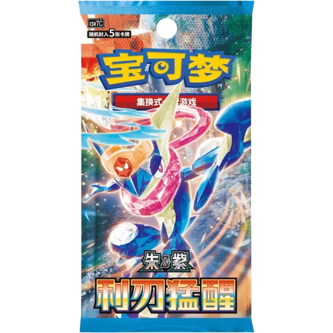 Pokemon TCG: Blade Awakened Chinese