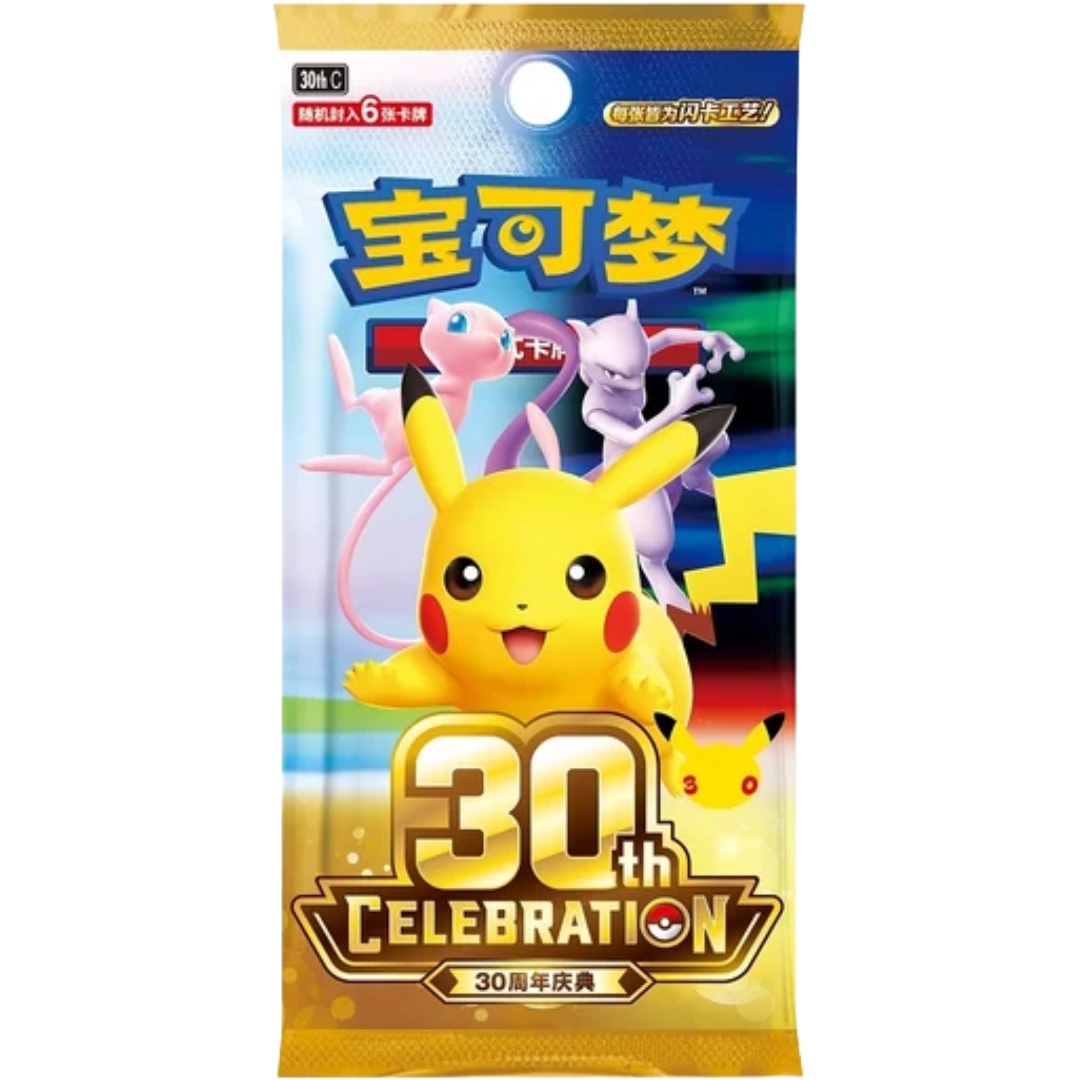 Pokemon TCG: 30th Celebration Chinese Booster
