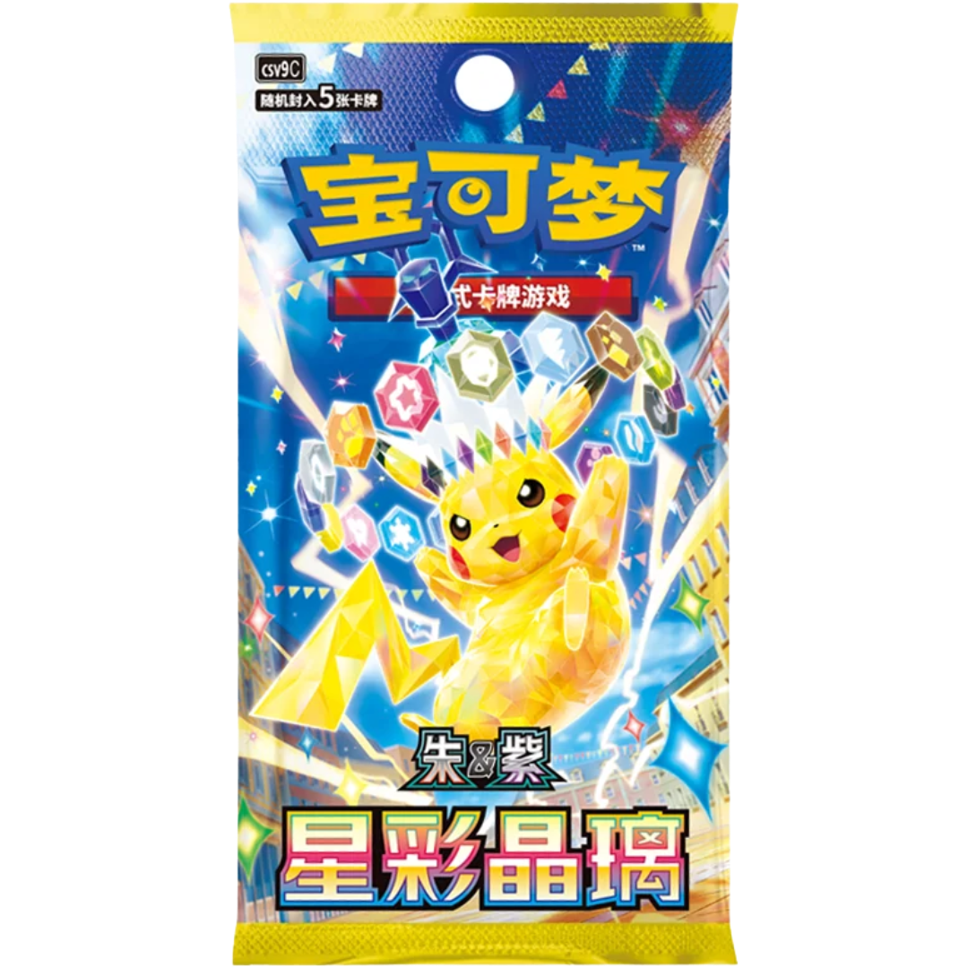 Pokemon TCG: Stellar Crystal Chinese Booster Pack