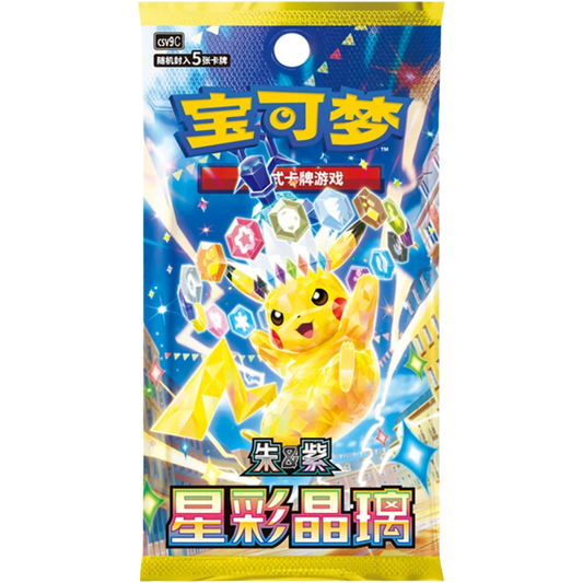 Pokemon TCG: Stellar Crystal Chinese Booster Pack