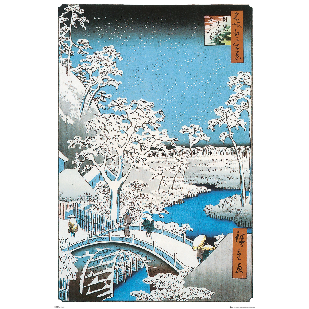 Hiroshige The Drum Bridge Maxi Poster