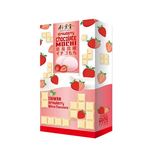 Bamboo House Strawberry Chocolate Mochi 120g