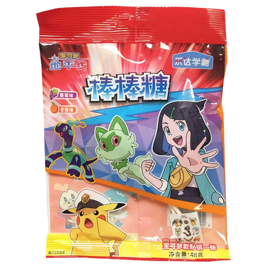 Pokemon - Le Da Xue Tang Lollipop-Grape & Orange 48g