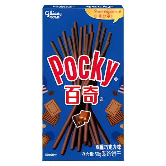 Glico Pocky Double Chocolate Flavour Chinese 50g