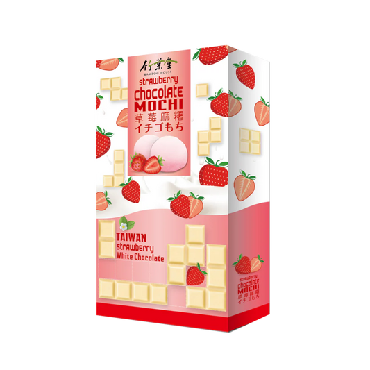 Bamboo House Strawberry Chocolate Mochi 120g