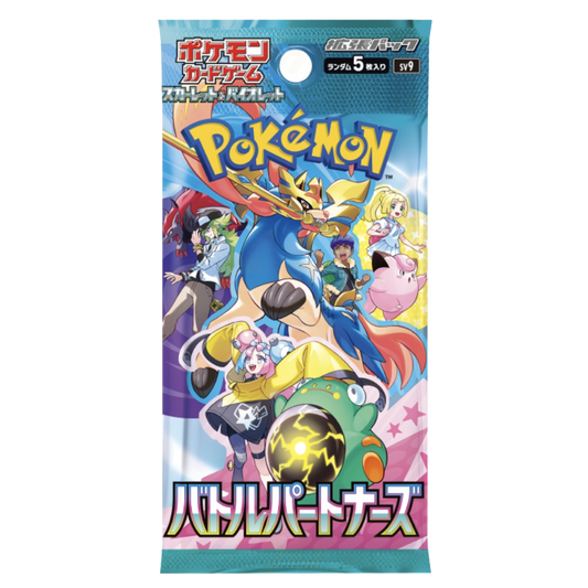 Pokemon SV9 - Battle Partners Japanese Booster (Journey Together)