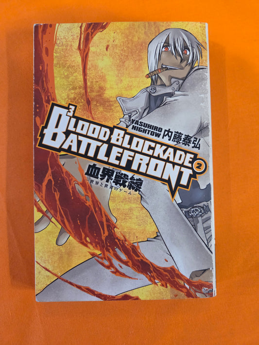 Blood Blockade Battlefront (Volume 2)