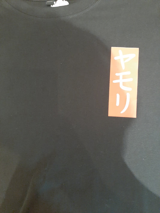 Geko T-shirt (Back Art)