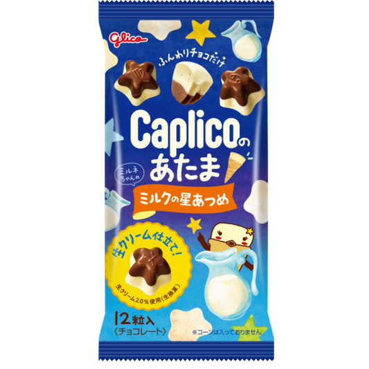 Glico Caplico Aerated Chocolate (Japan) 30g