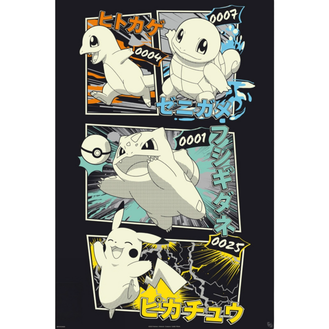 Pokémon Pikachu & Kanto Starters Maxi Poster