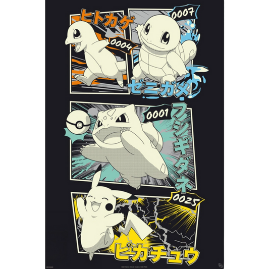 Pokémon Pikachu & Kanto Starters Maxi Poster