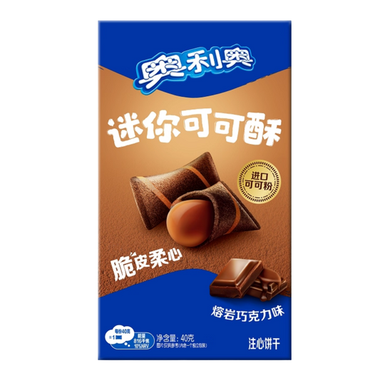 Oreo Mini Cocoa Crisp Chocolate Flavour Chinese 40g