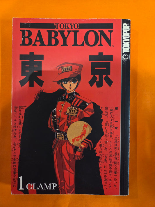 Tokyo Babylon (Volume 1)