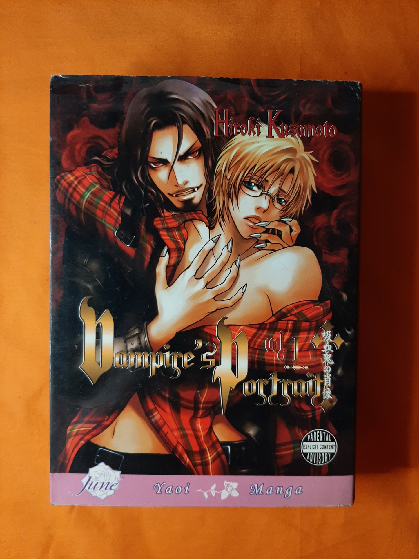 Vampire's Portrait (Volume 1)
