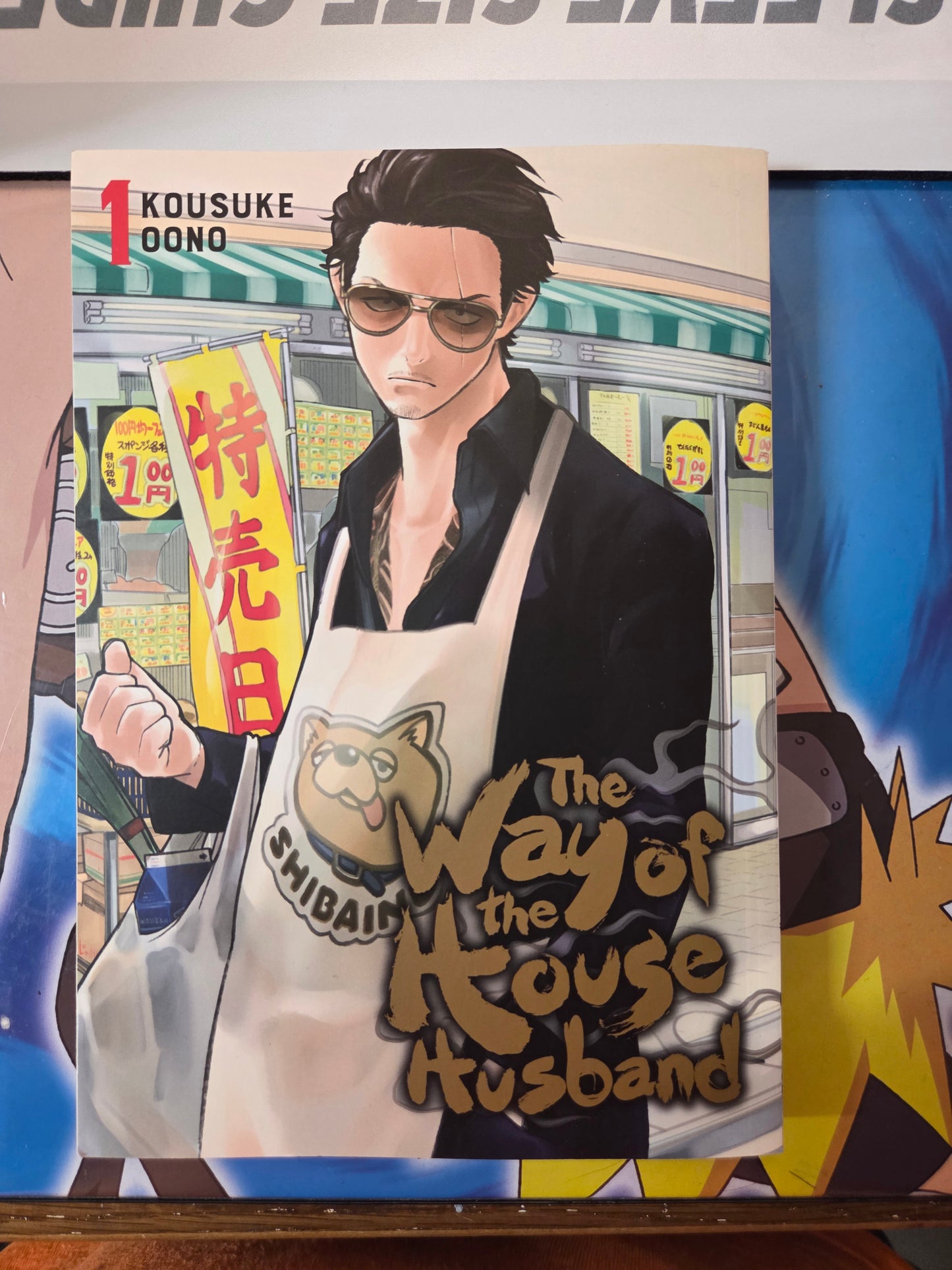 The Way Of The House Husband - Volume 1