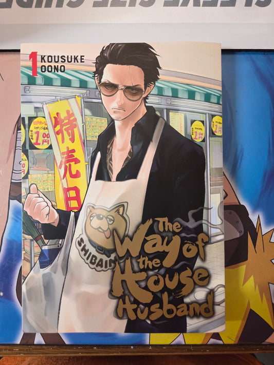 The Way Of The House Husband - Volume 1